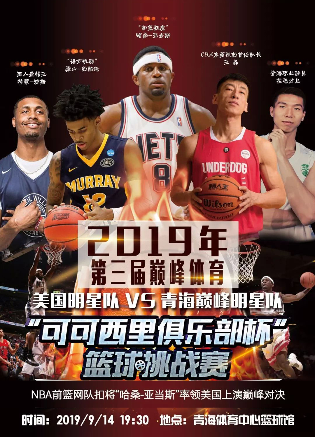 场的宠儿 场的宠儿